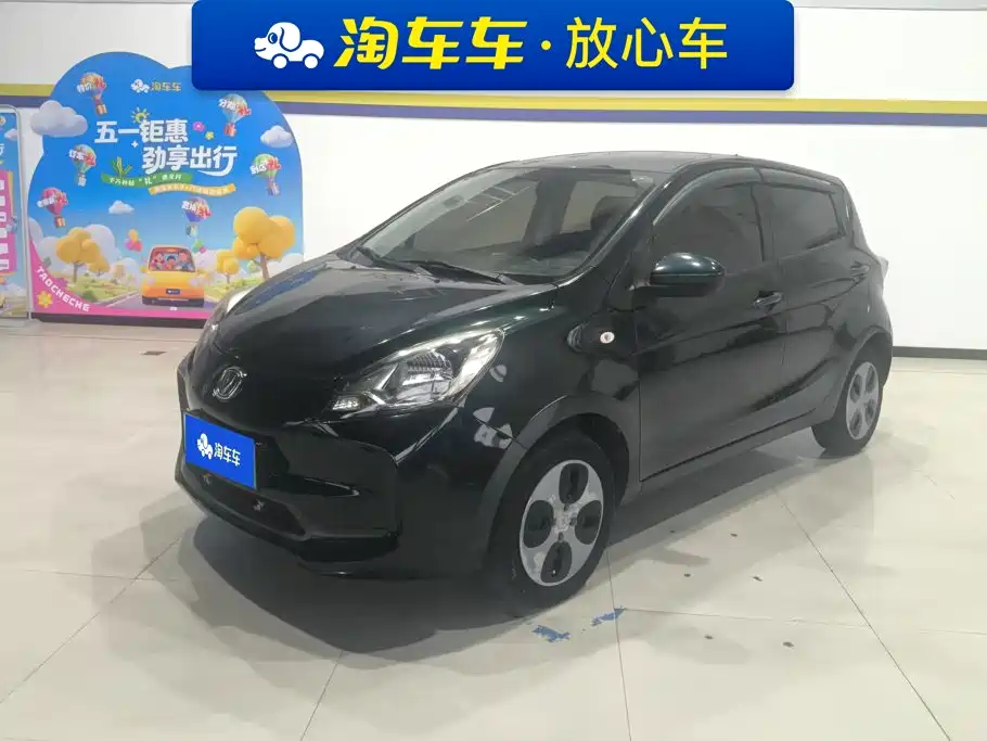 2021 Changan Benni EC/EV - zdjęcie 1 z 16