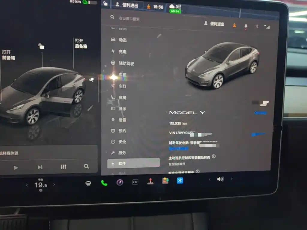 Tesla Model Y — миниатюра 12