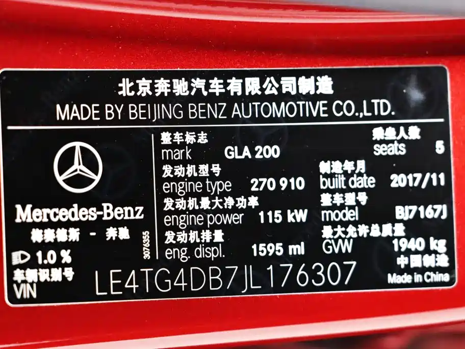 Mercedes-Benz GLA — миниатюра 12