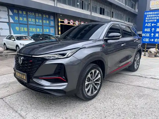 2022 Changan CS75 PLUS