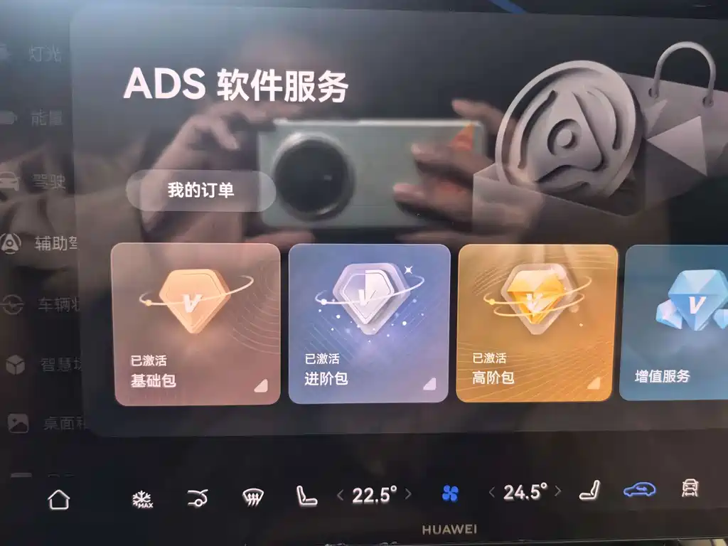 Xiangjie Xiangjie S9T — миниатюра 4