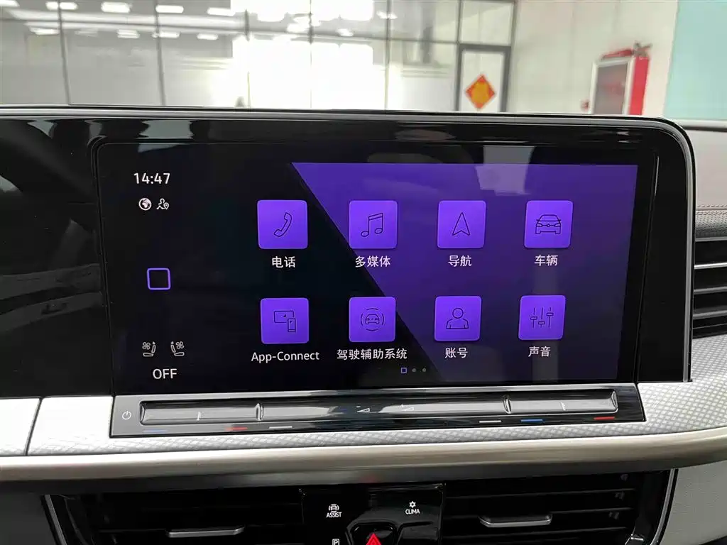 Volkswagen Tavendor 2023 380TSI R-Line