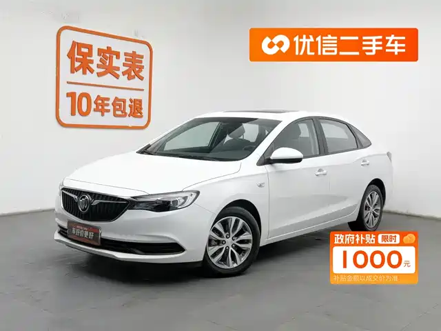 BUICK YINGLANG 2022