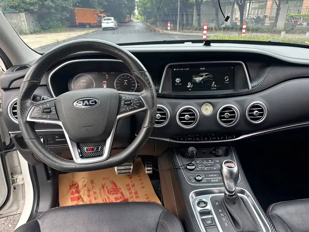 JAC Refine S7 — миниатюра 11