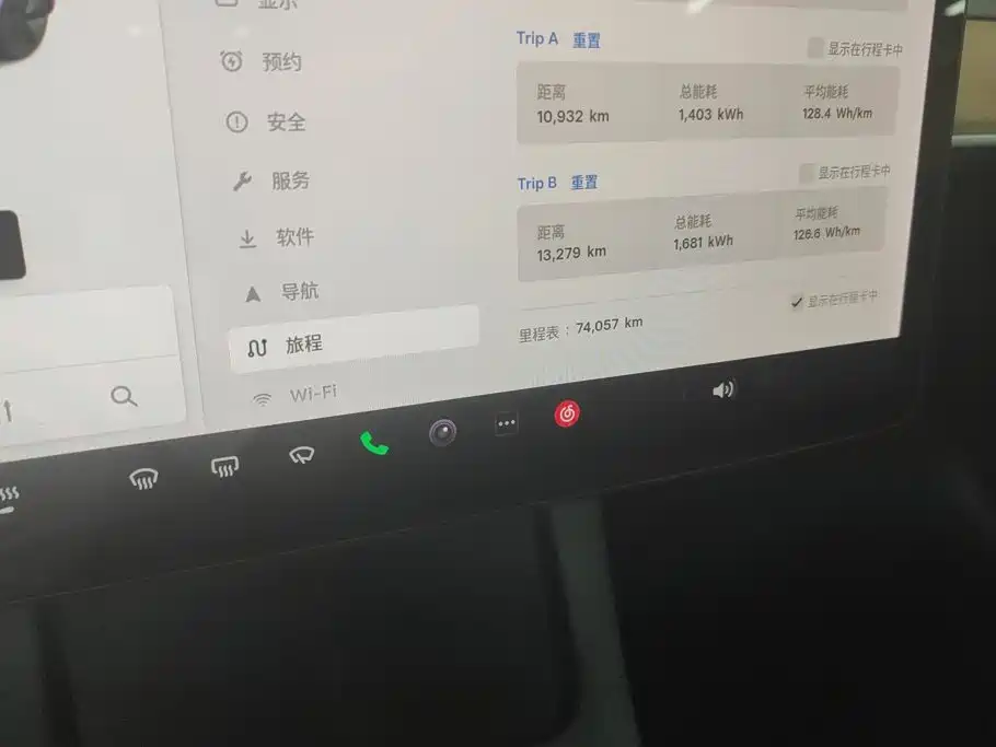 Tesla Model 3 — миниатюра 14