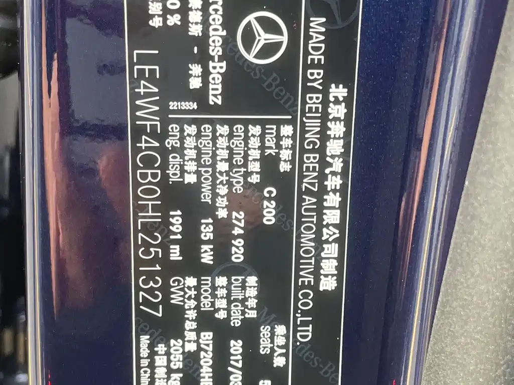 Mercedes-Benz C-Class — миниатюра 21