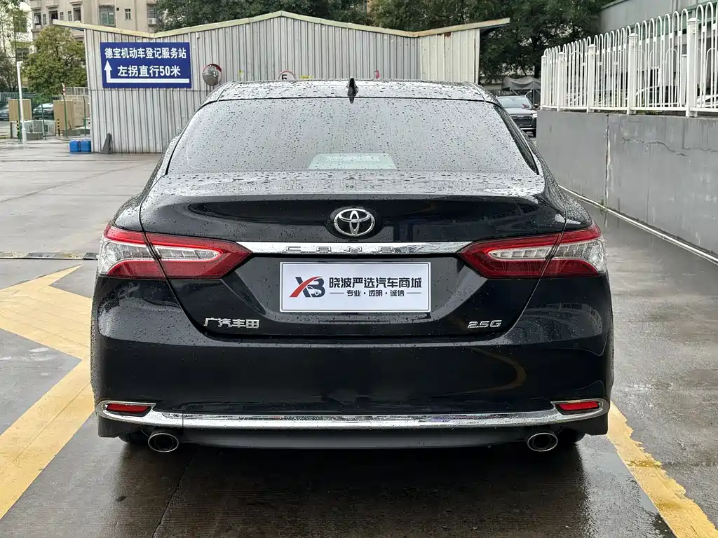 Toyota Camry 2023 2.5G Luxury