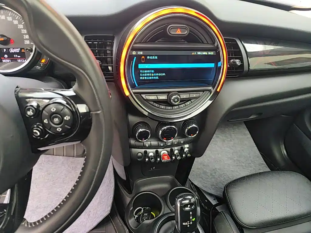 MINI Mini — миниатюра 13
