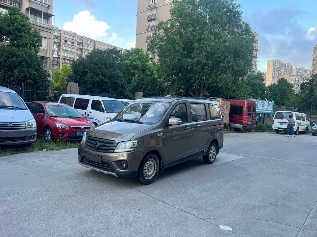 Kaicheng Ono S