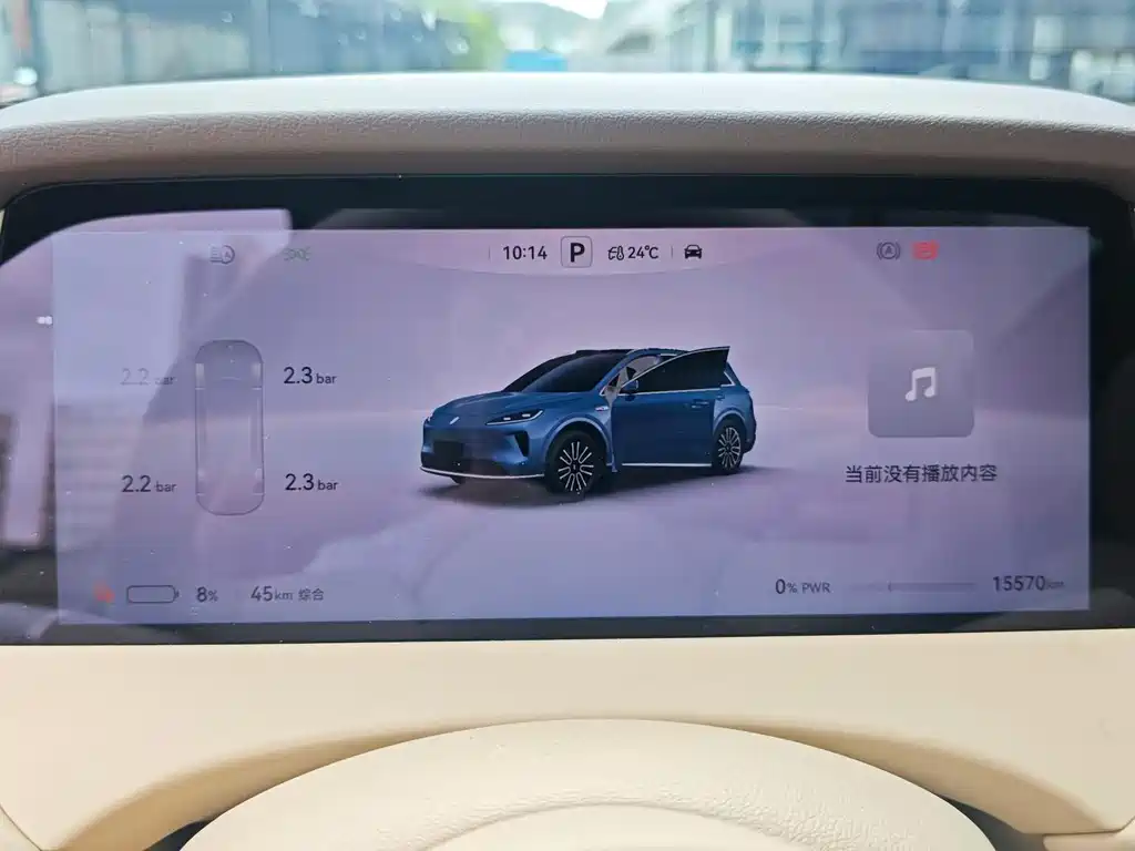 Shangjie H5 2025 Max
