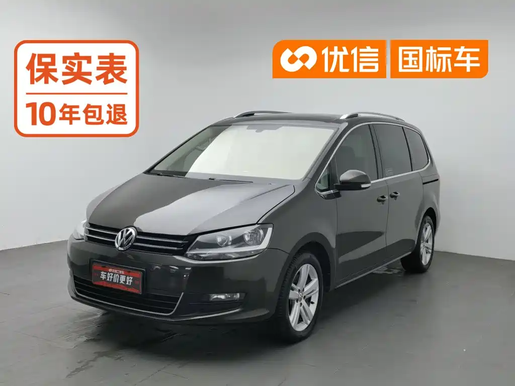 Volkswagen Sharan