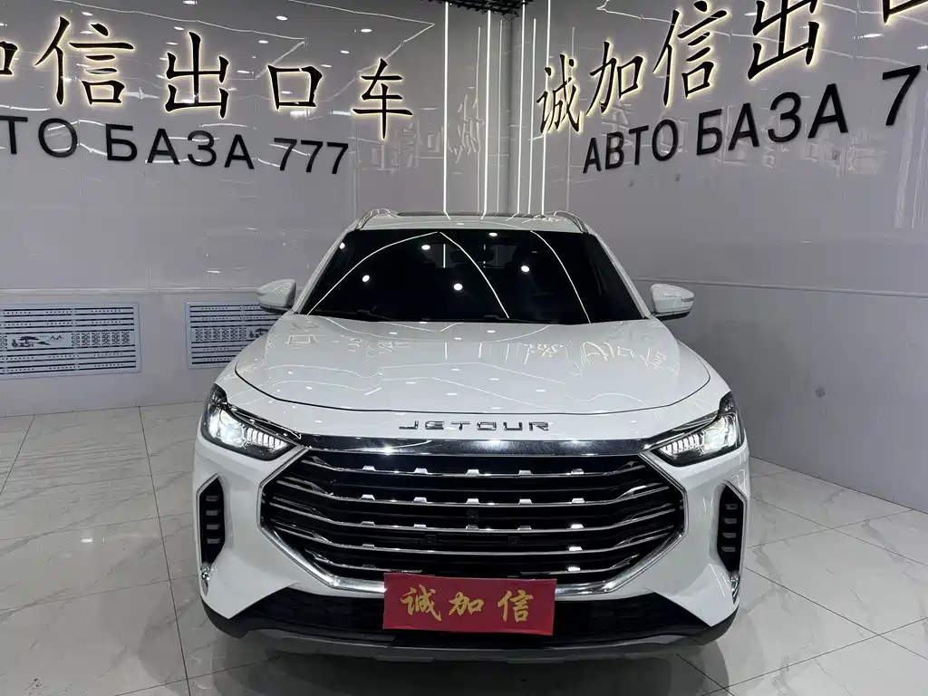 JETOUR X70 PLUS 2022 1.5T CVT 7 мест