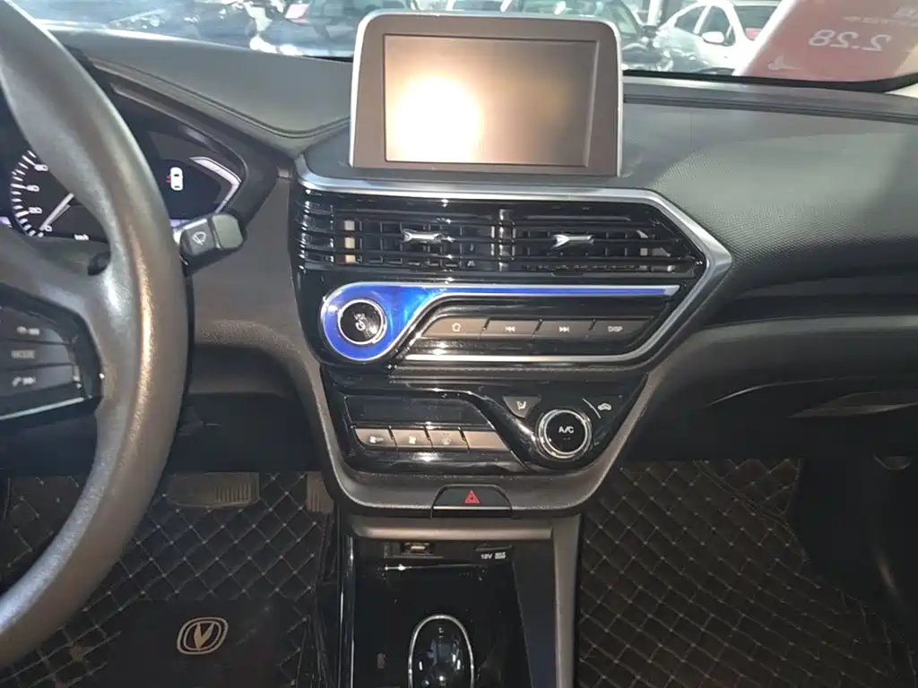 Changan Yuexiang — миниатюра 13
