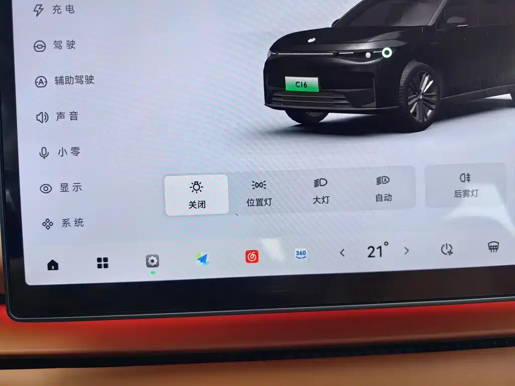 Leapmotor Leapmotor C16 — миниатюра 21