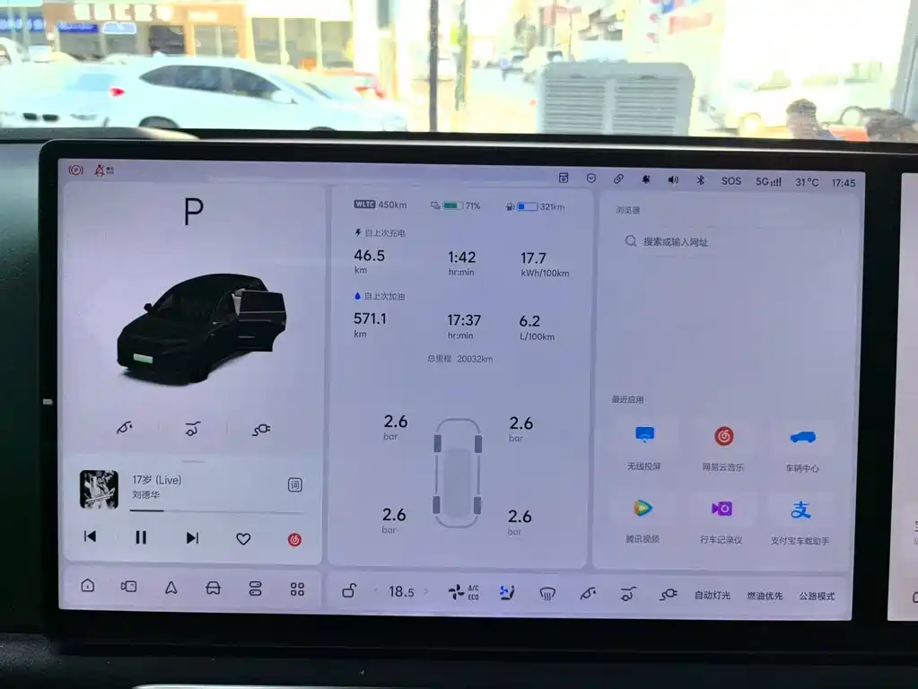 Li Auto Li L6 — миниатюра 7