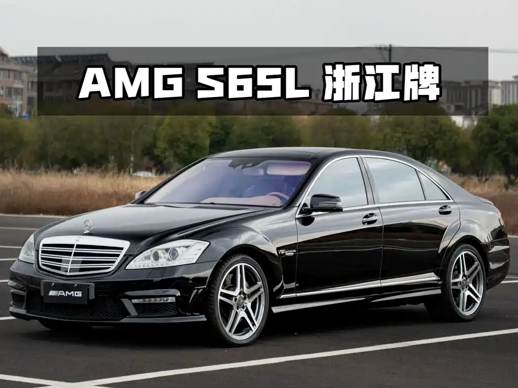 Mercedes-Benz S-Class AMG — миниатюра 2