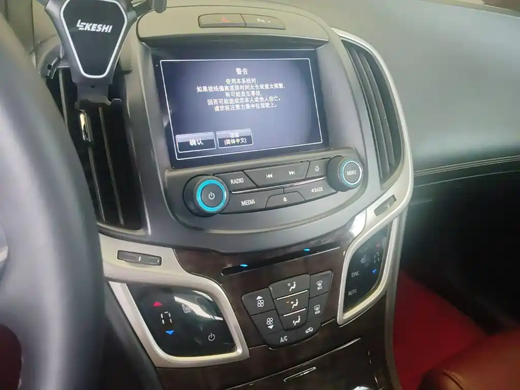 Buick LaCrosse — миниатюра 13