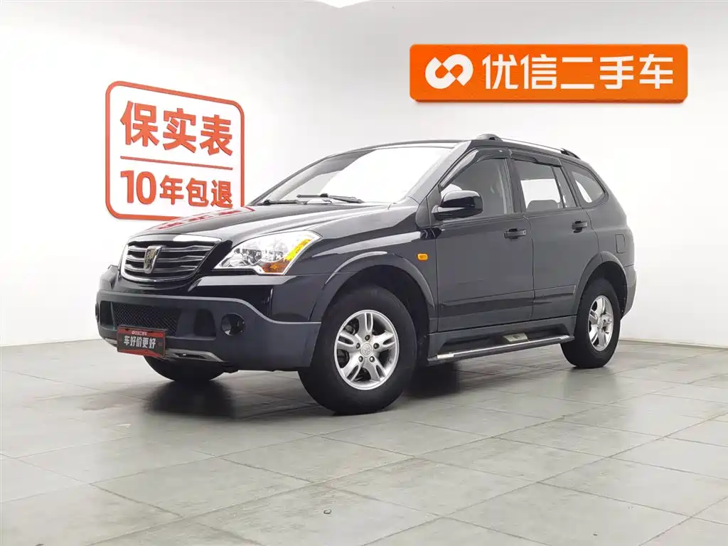 Roewe W5 2015