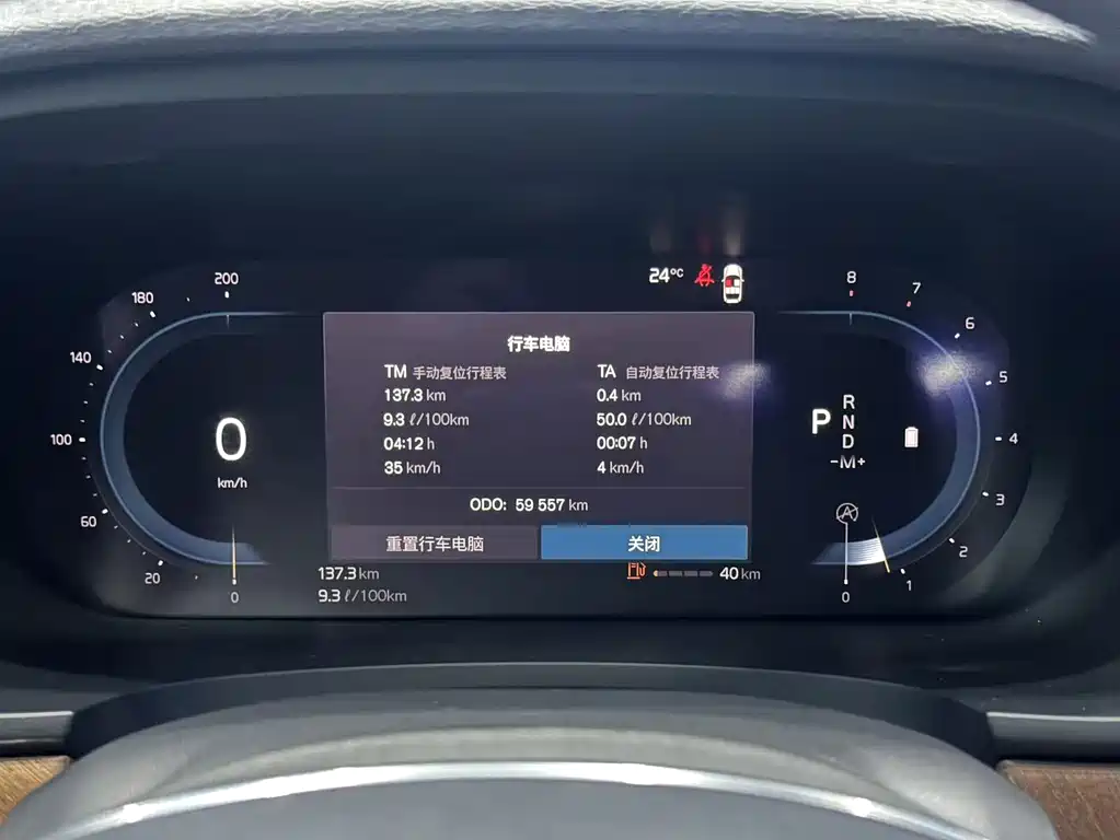 Volvo S90 — миниатюра 12