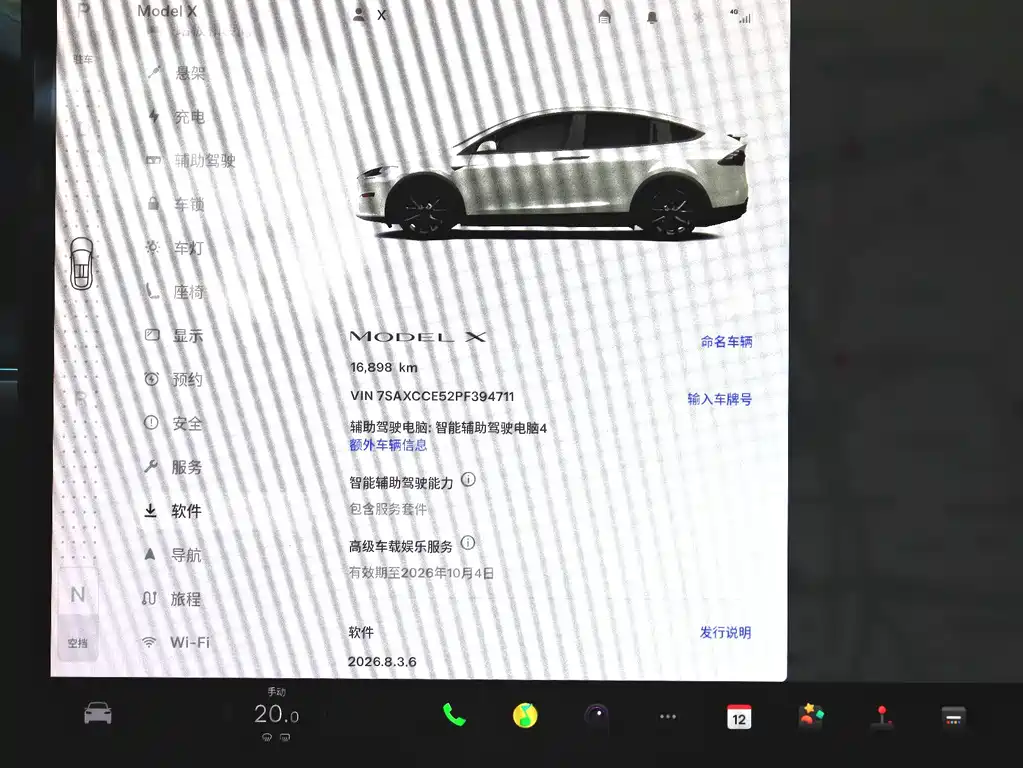 Tesla Model X — миниатюра 18