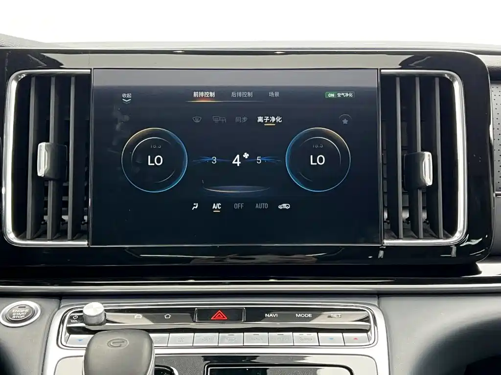 GAC Motor Trumpchi M8 — миниатюра 23