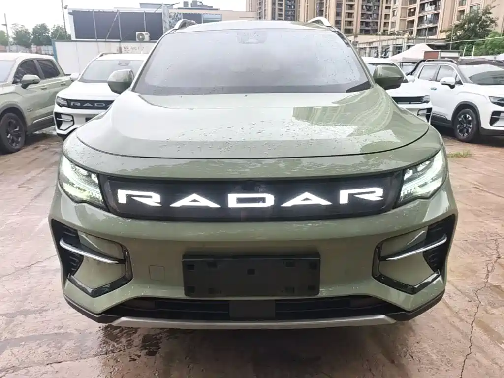 Radar Radar Horizon — миниатюра 3