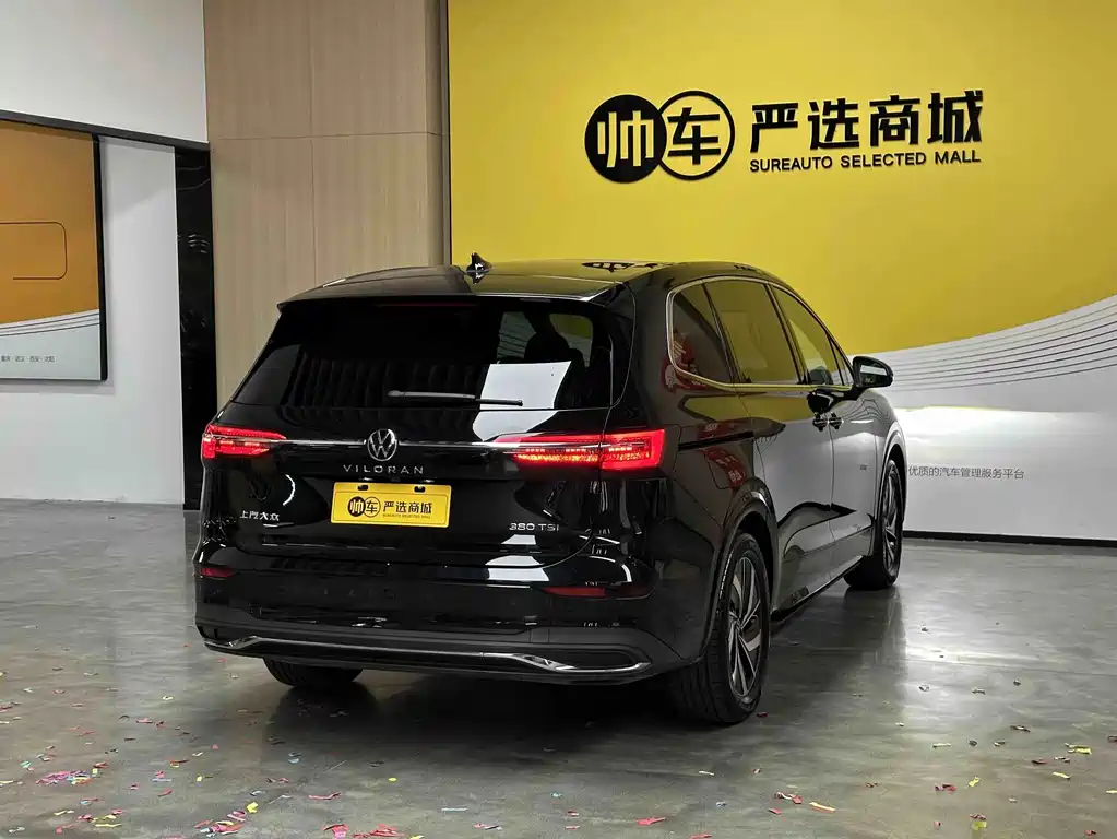 Volkswagen Viloran — миниатюра 7