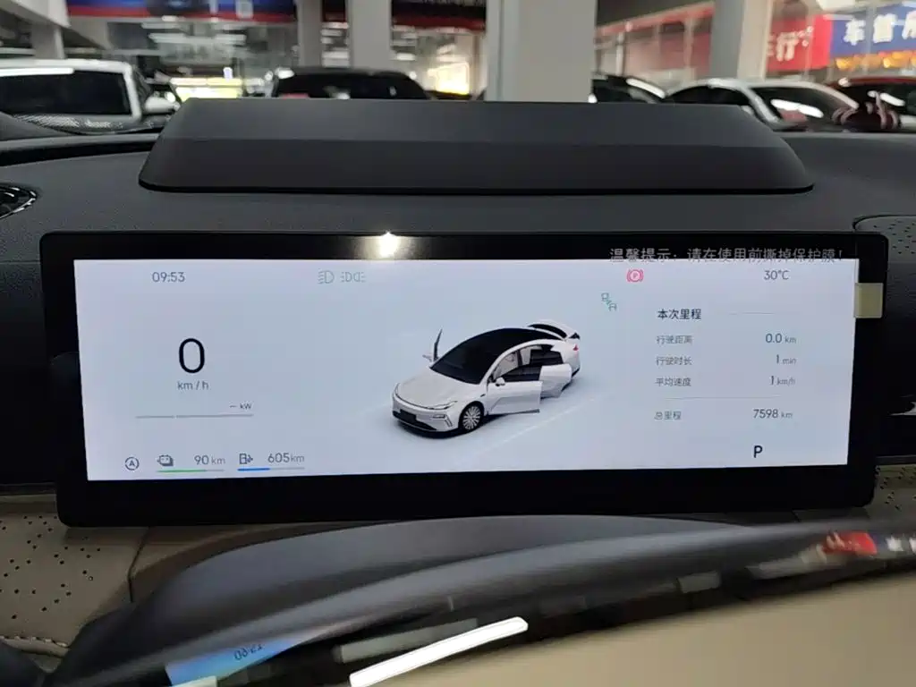 Galaxy Galaxy Xingyao 8 — миниатюра 12