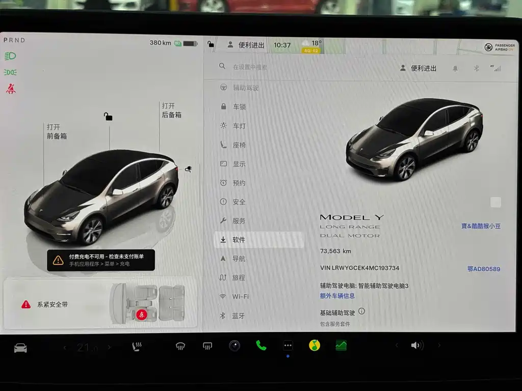 Tesla Model Y — миниатюра 5