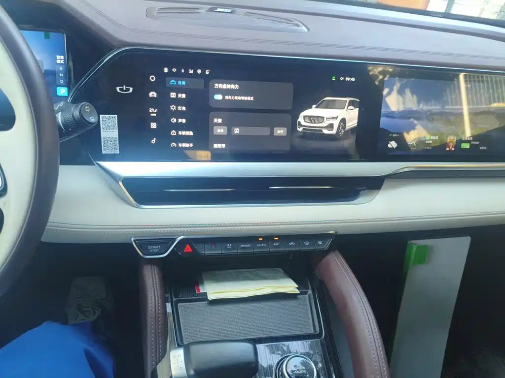 Geely Xingyue L — миниатюра 14