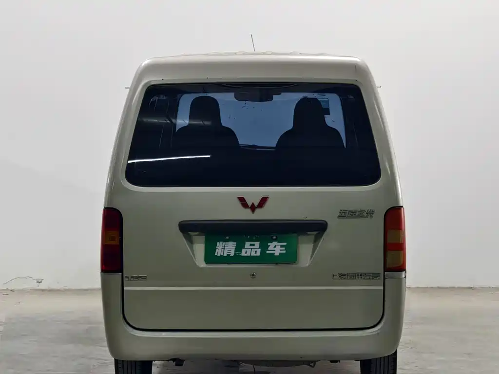 Wuling Zhiguang — миниатюра 5