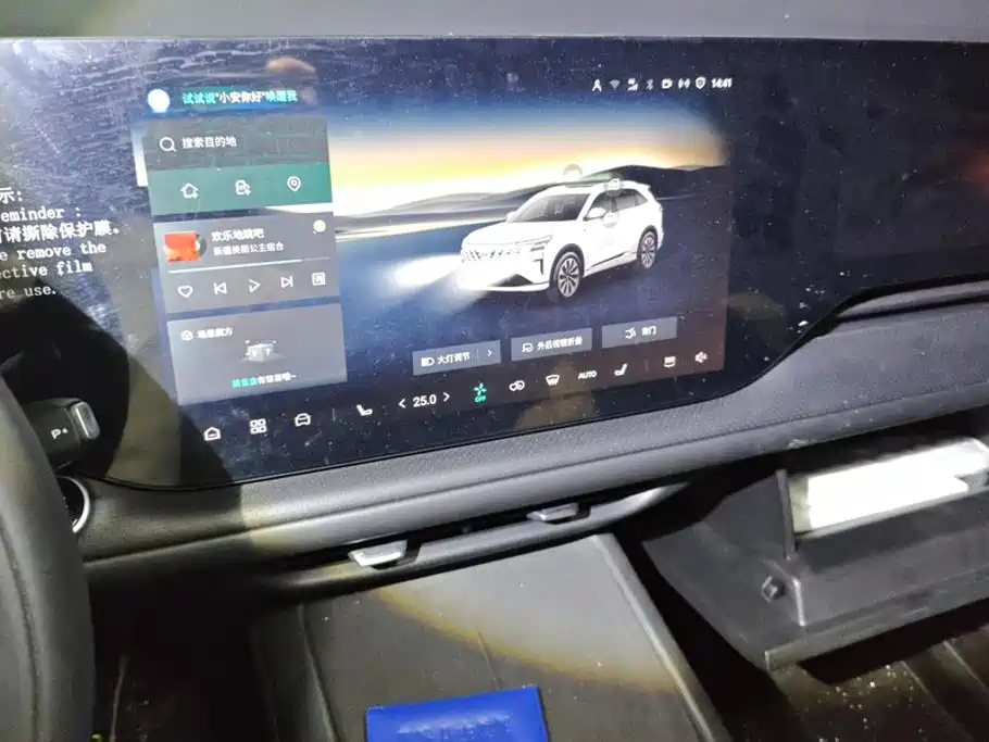 Changan CS75 PLUS — миниатюра 13