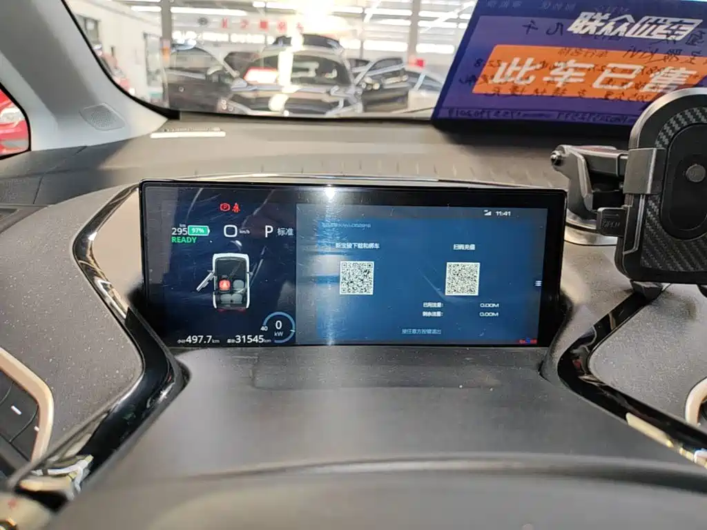 Baojun KiWi EV — миниатюра 12
