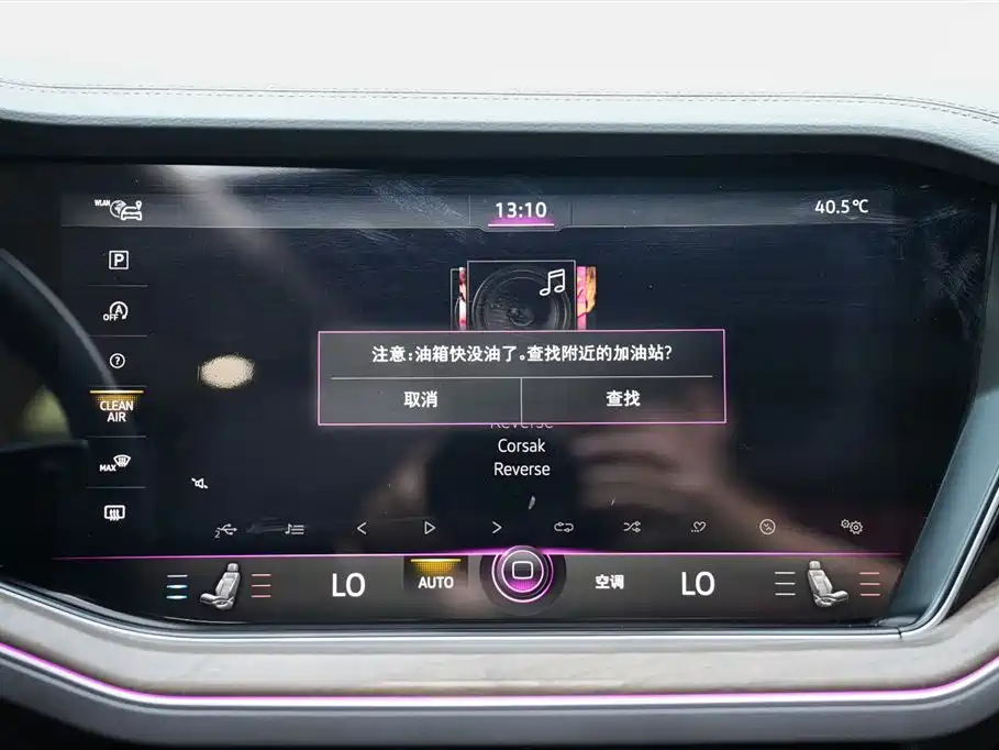 Volkswagen Touareg 2020 3.0TSI VI
