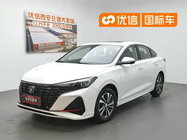 2024 Changan Eado