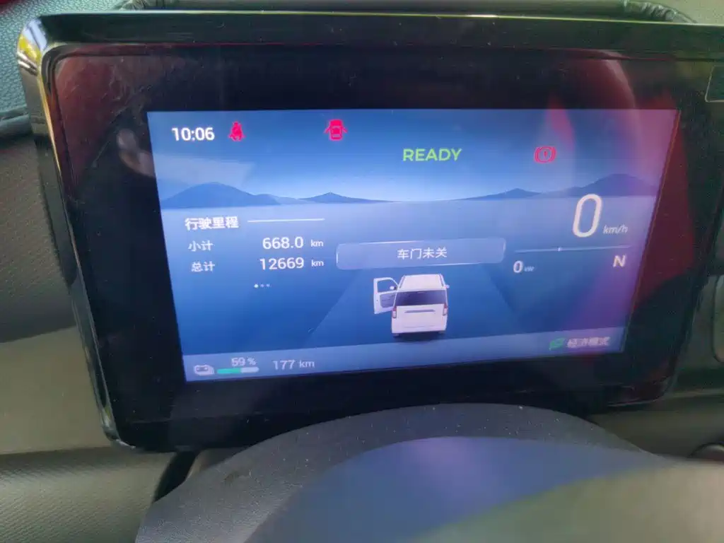 Wuling Zhiguang EV — миниатюра 7