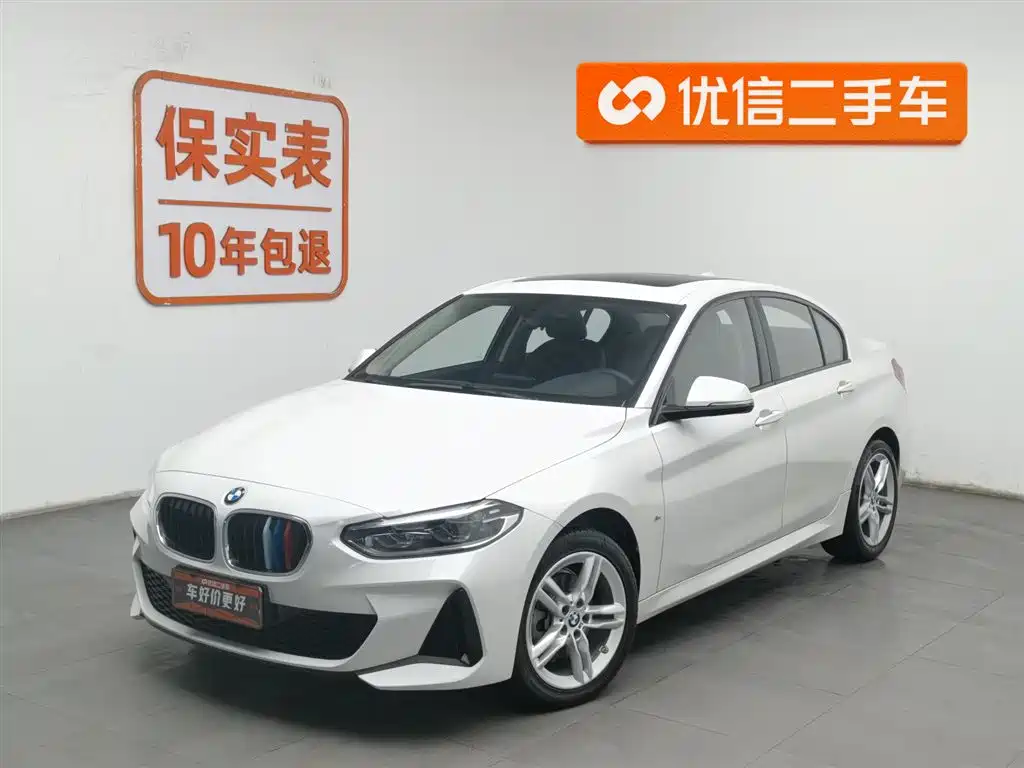 BMW 1 Series 2020