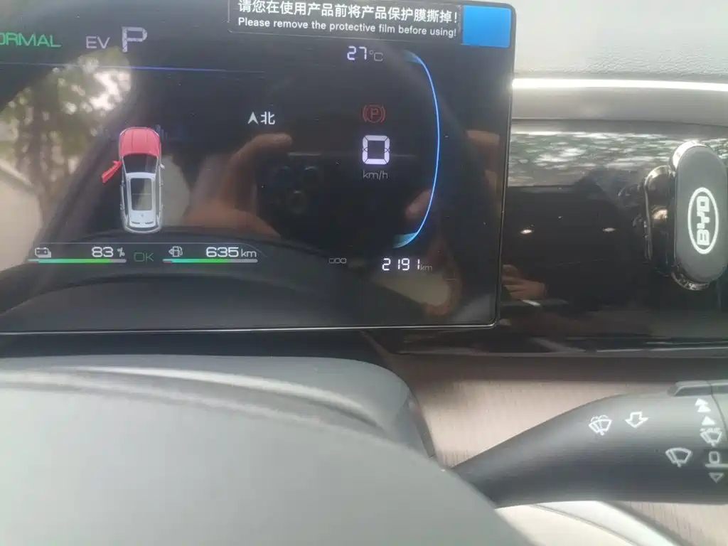 BYD Pro New Energy — миниатюра 8