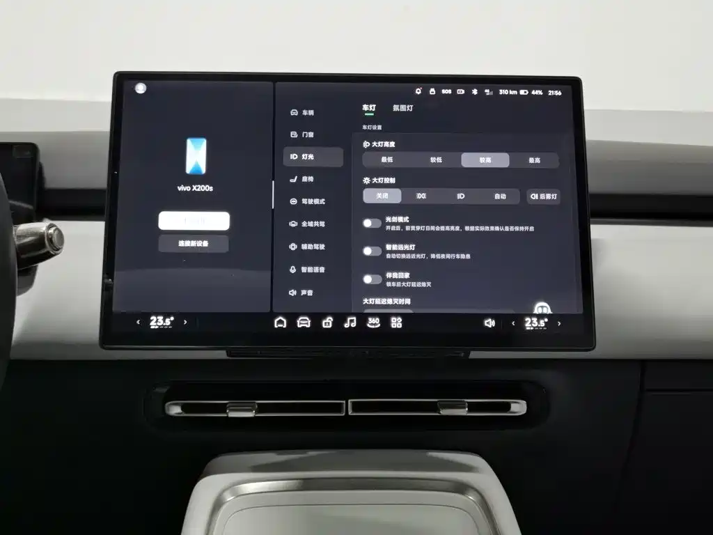 XPeng P7+ — миниатюра 12