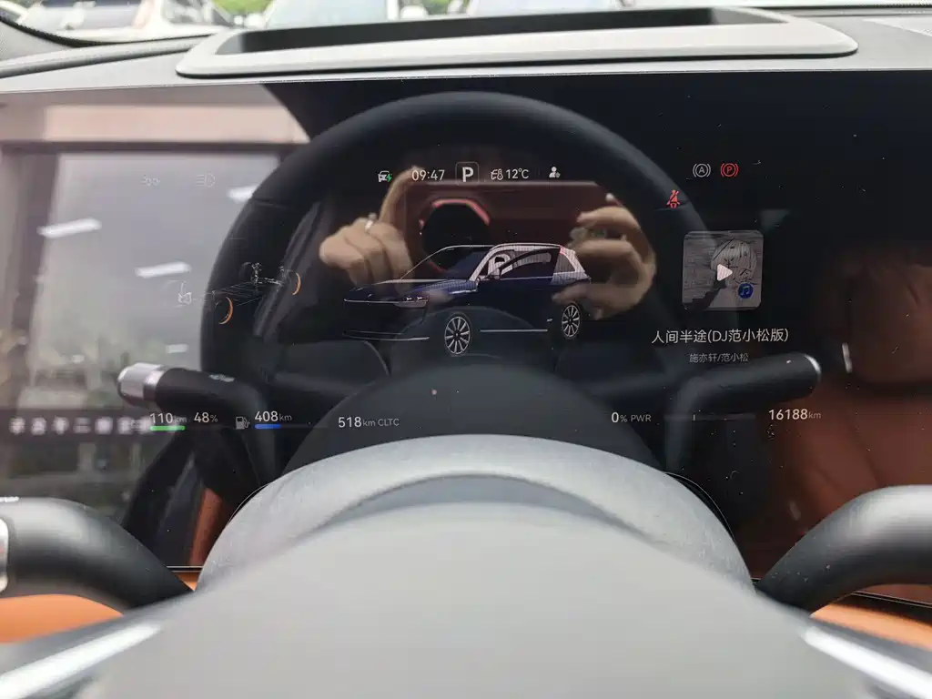 AITO ASK THE WORLD M9