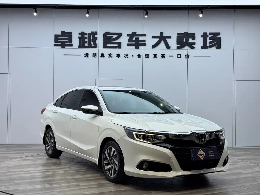 Honda Crider 2021
