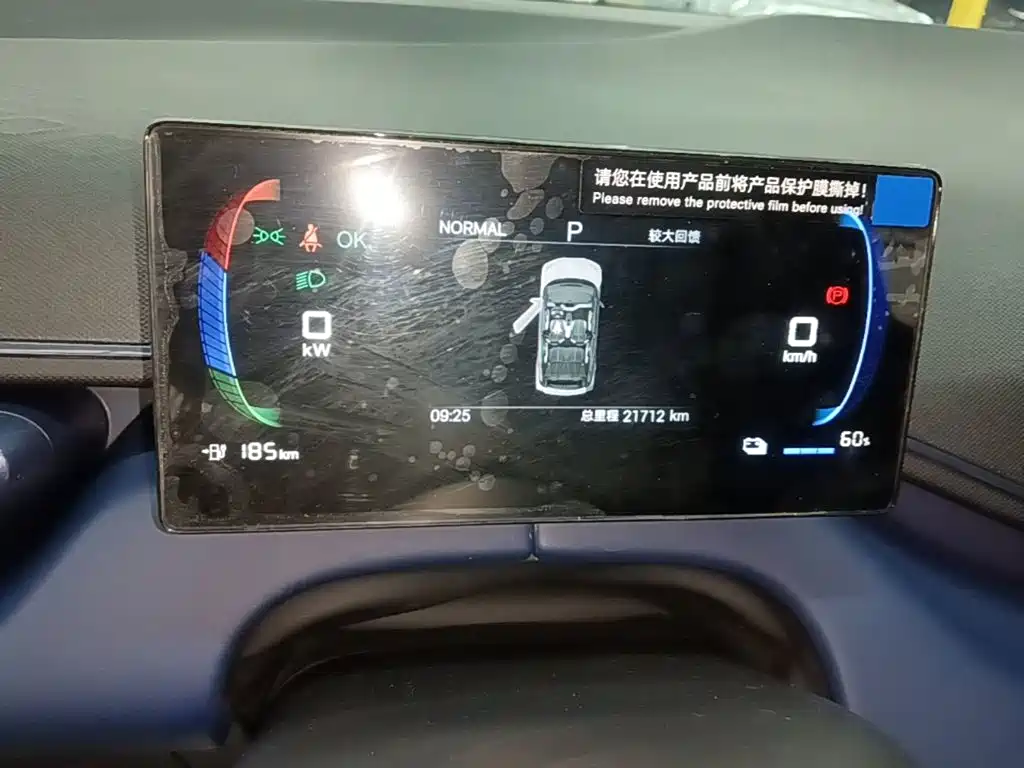 BYD Seagull — миниатюра 12