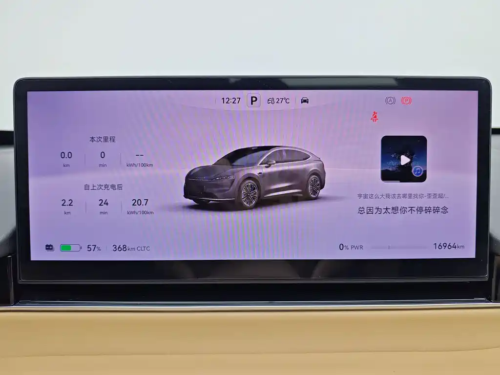 Zhijie Zhijie R7 — миниатюра 15