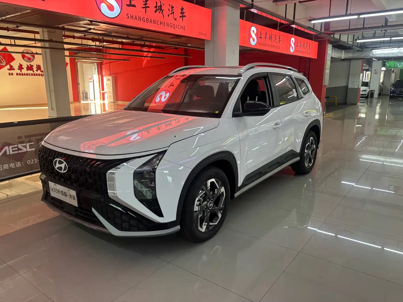 北京现代ix35 2023款 沐飒 2.0L 豪华版DLX 2026