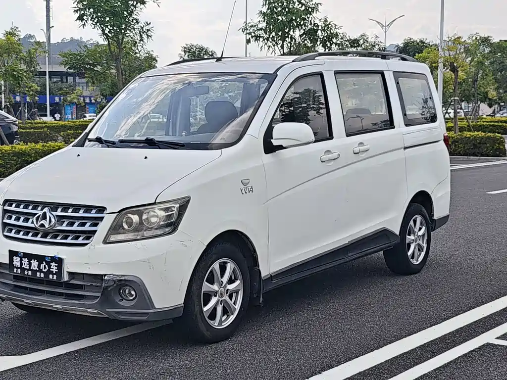 Kaicheng Ono S