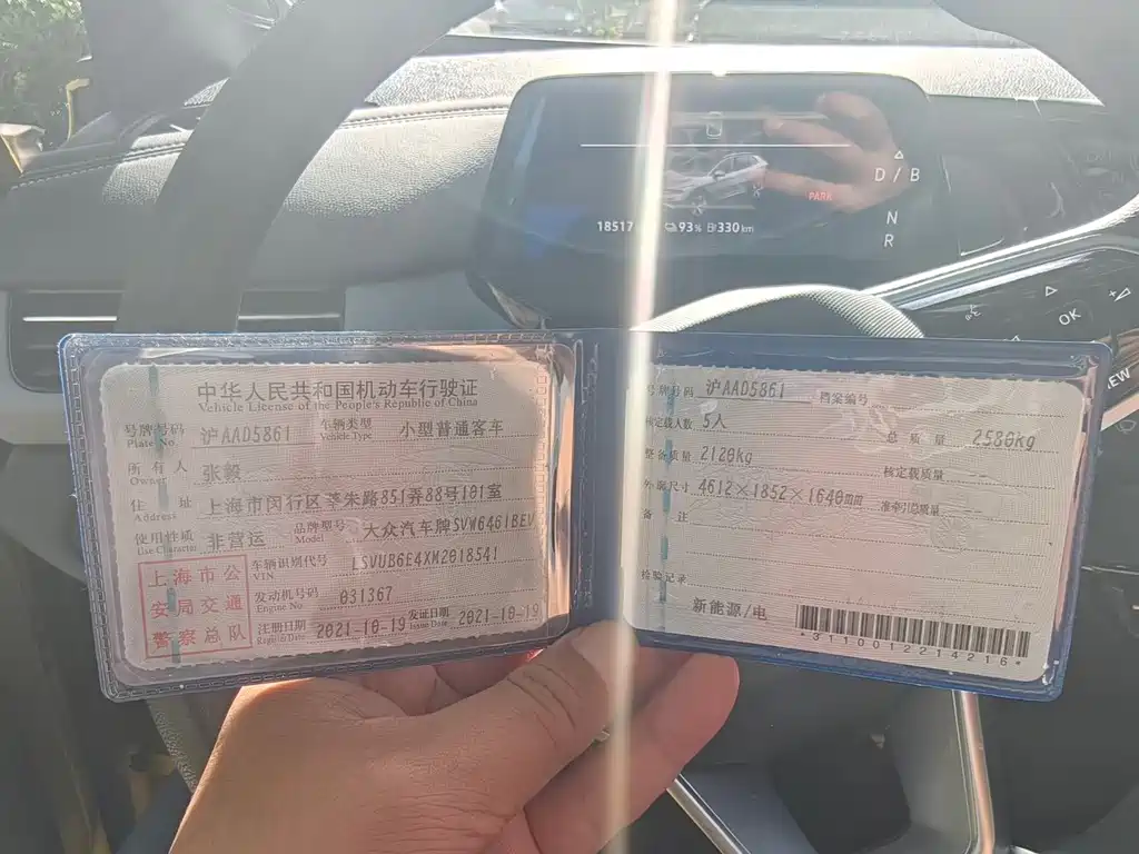Volkswagen ID.4 X — миниатюра 8