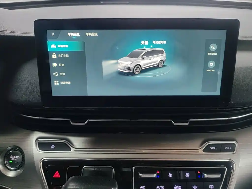 Roewe iMAX8 — миниатюра 13