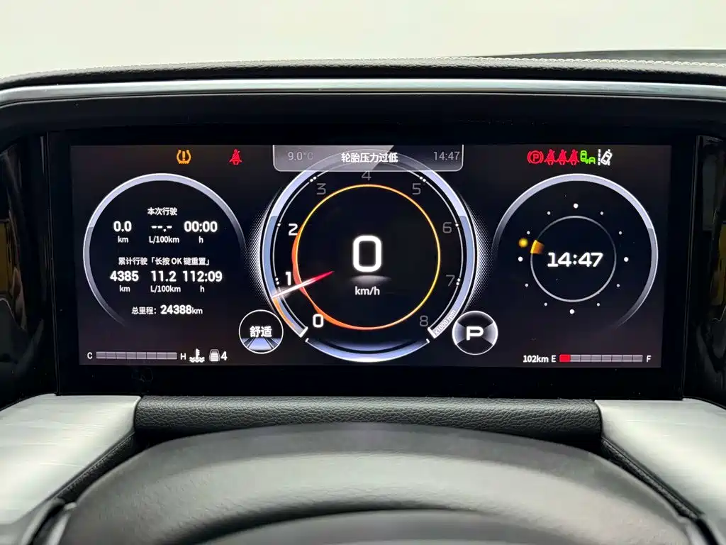 GAC Motor Trumpchi GS8 — миниатюра 15