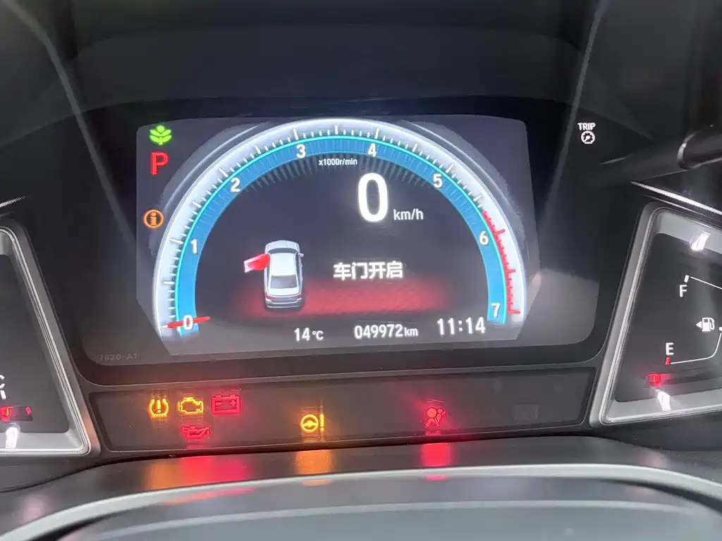Honda Crider — миниатюра 10