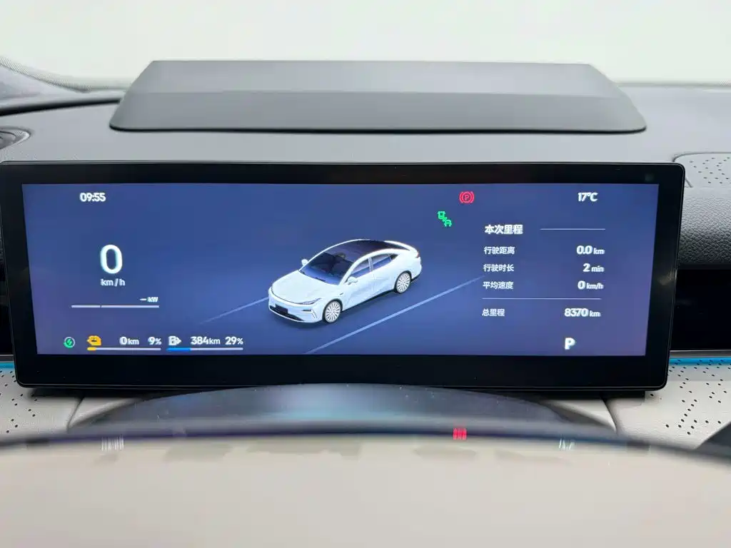 Galaxy Galaxy Xingyao 8 — миниатюра 18